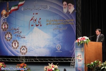 برترین‌های پژوهش و فناوری خانواده راه و شهرسازی معرفی شدند